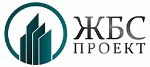 ЖБС-Проект